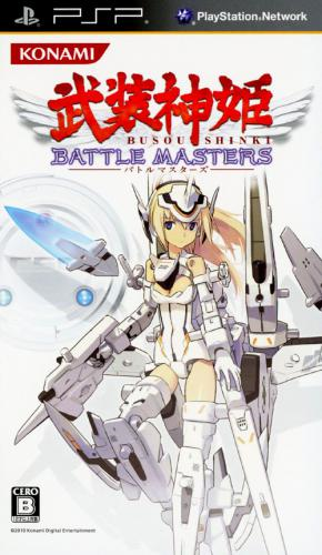 Busou Shinki: Battle Masters Mk.2 box art for PSP